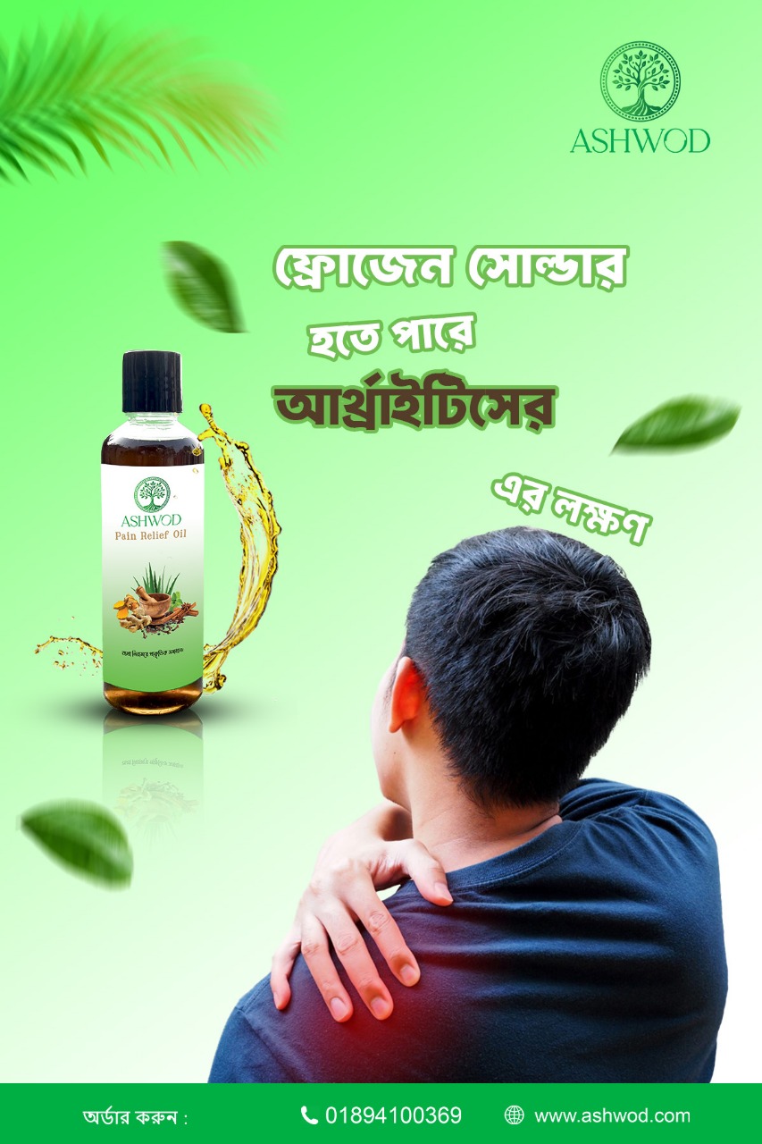 WhatsApp Image 2025-04-12 at 9.03.05 PM